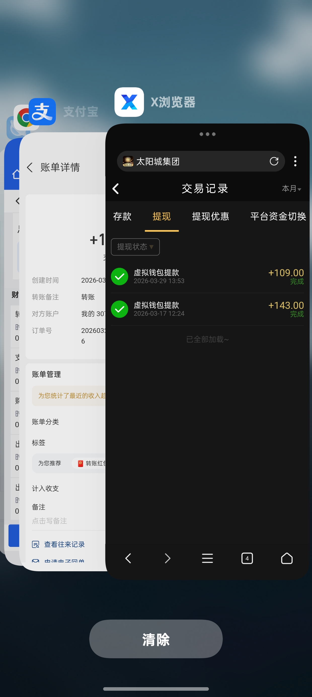 Screenshot_2026-03-29-14-50-06-88_b783bf344239542886fee7b48fa4b892.jpg