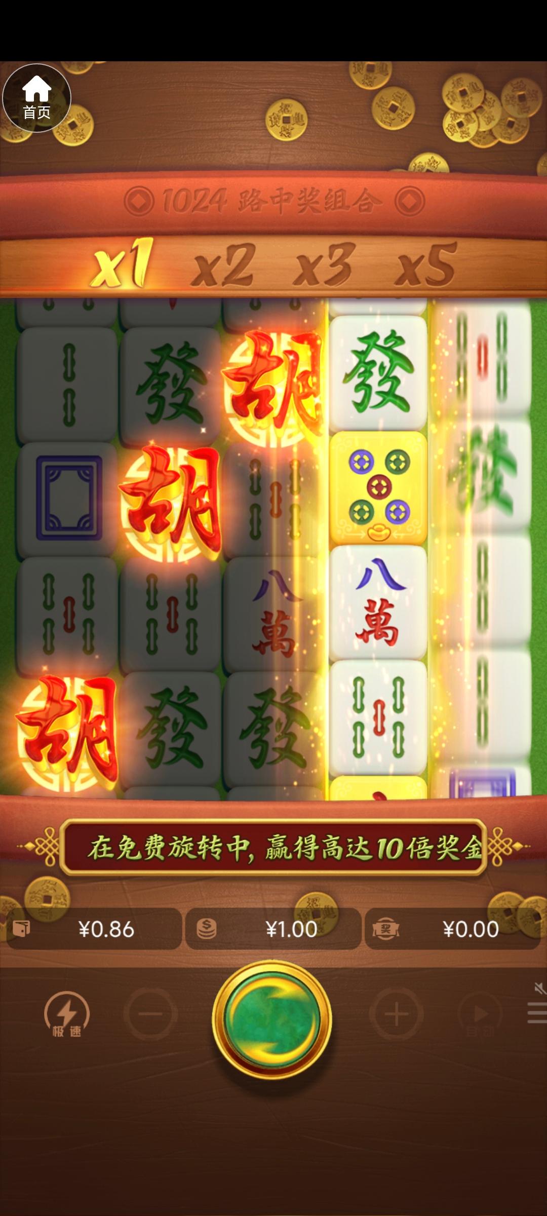 温情