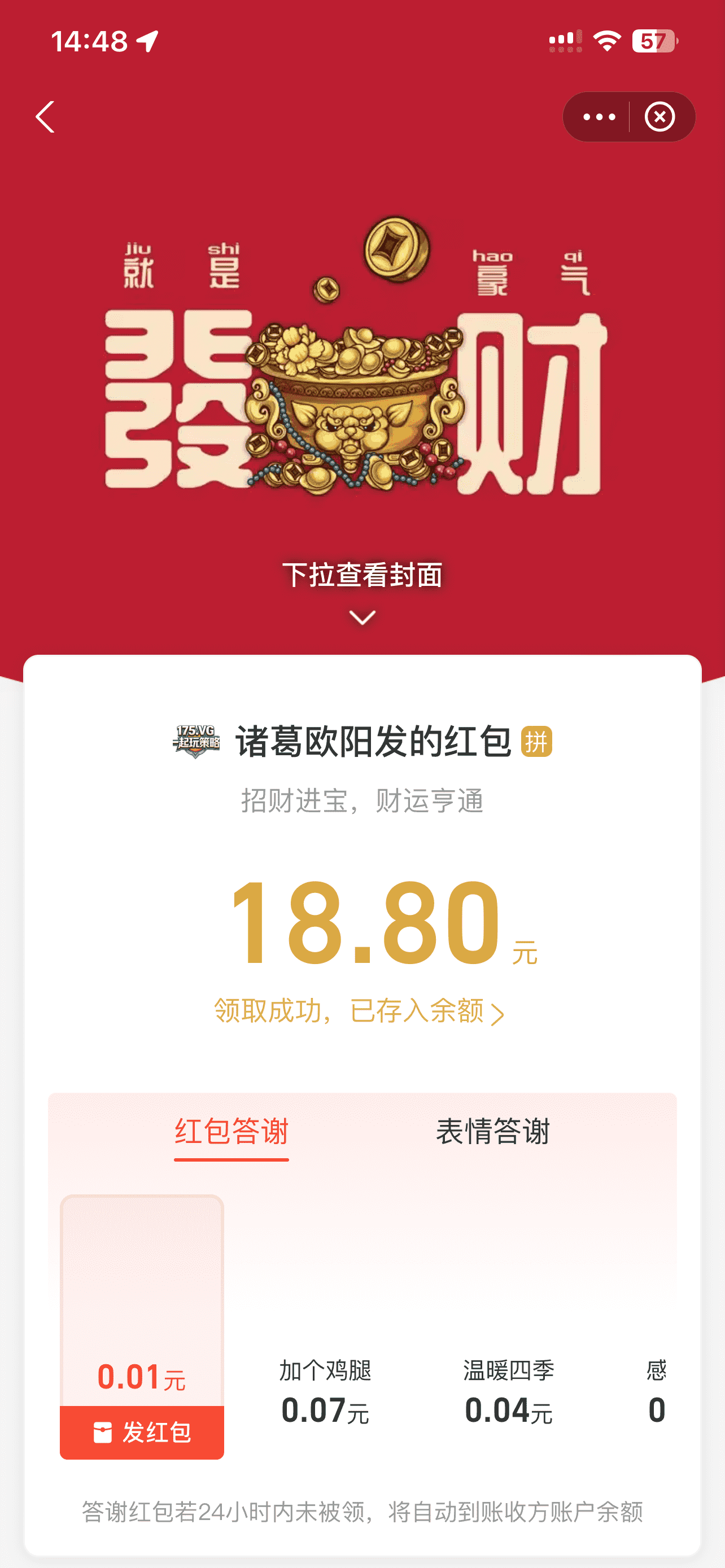 IMG_4936.png