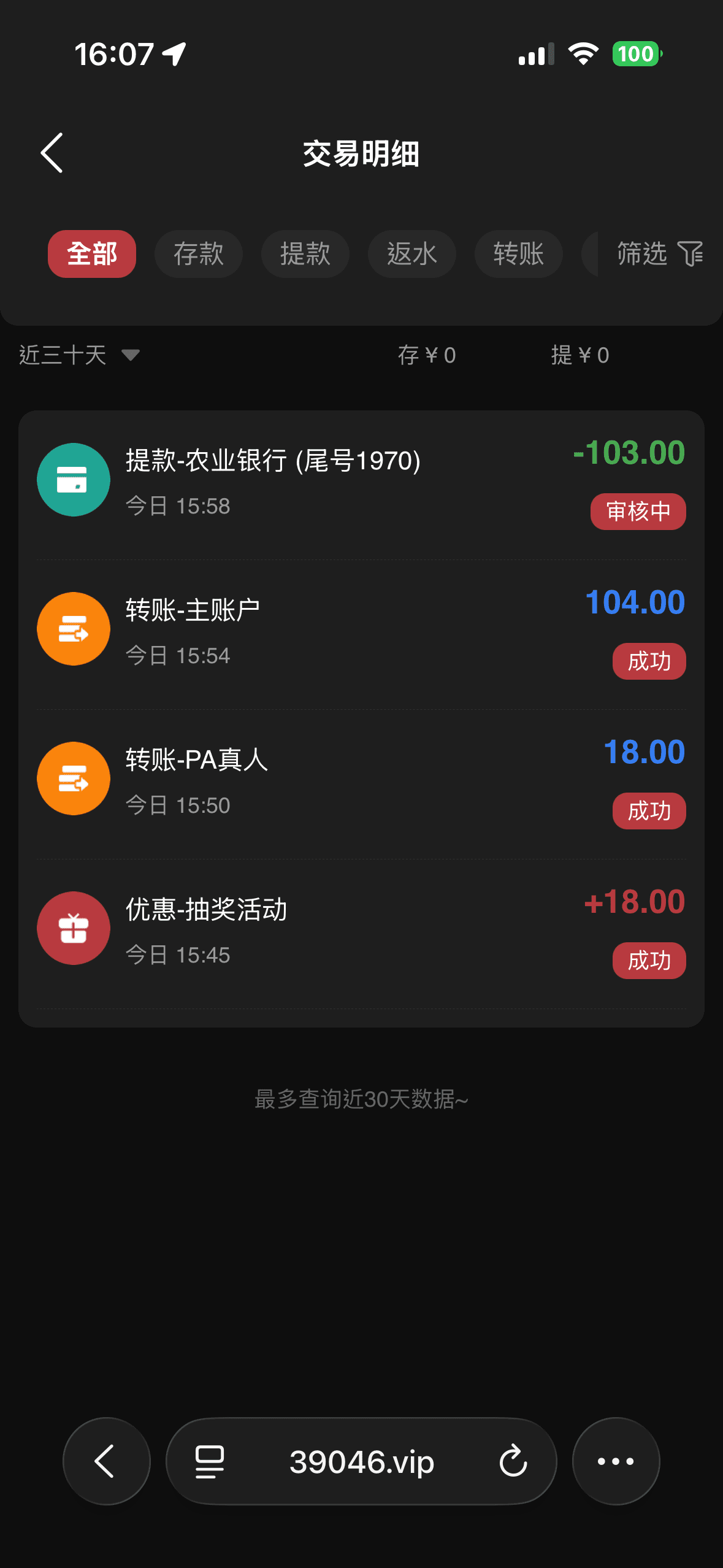 IMG_0610.png
