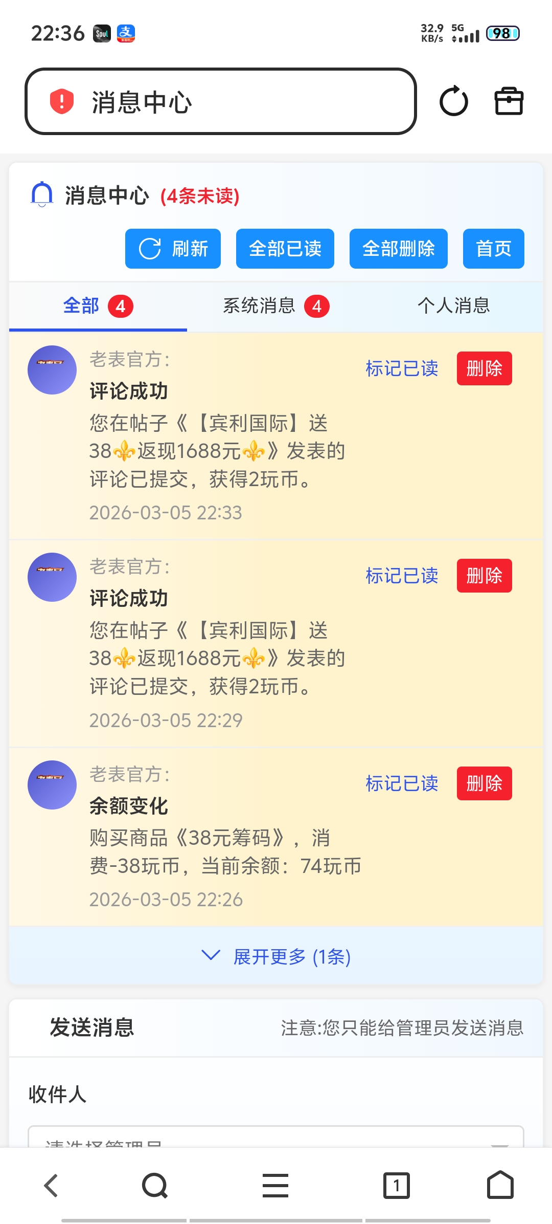 Screenshot_20260305_223611.jpg