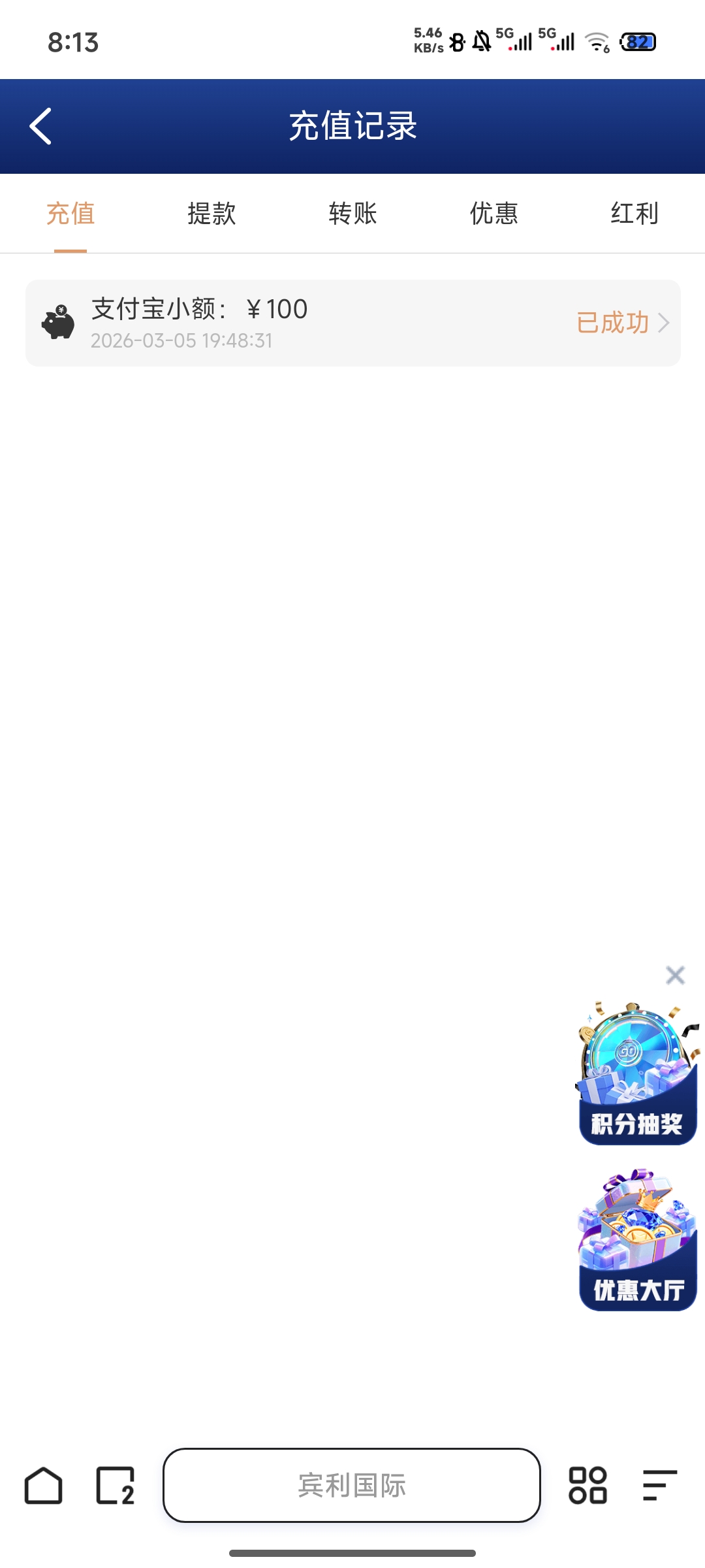 Screenshot_2026-03-05-20-13-51-271_com.quark.browser.jpg