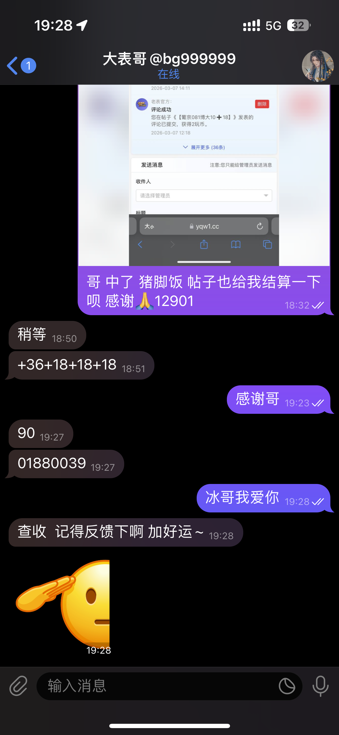 IMG_6547.png