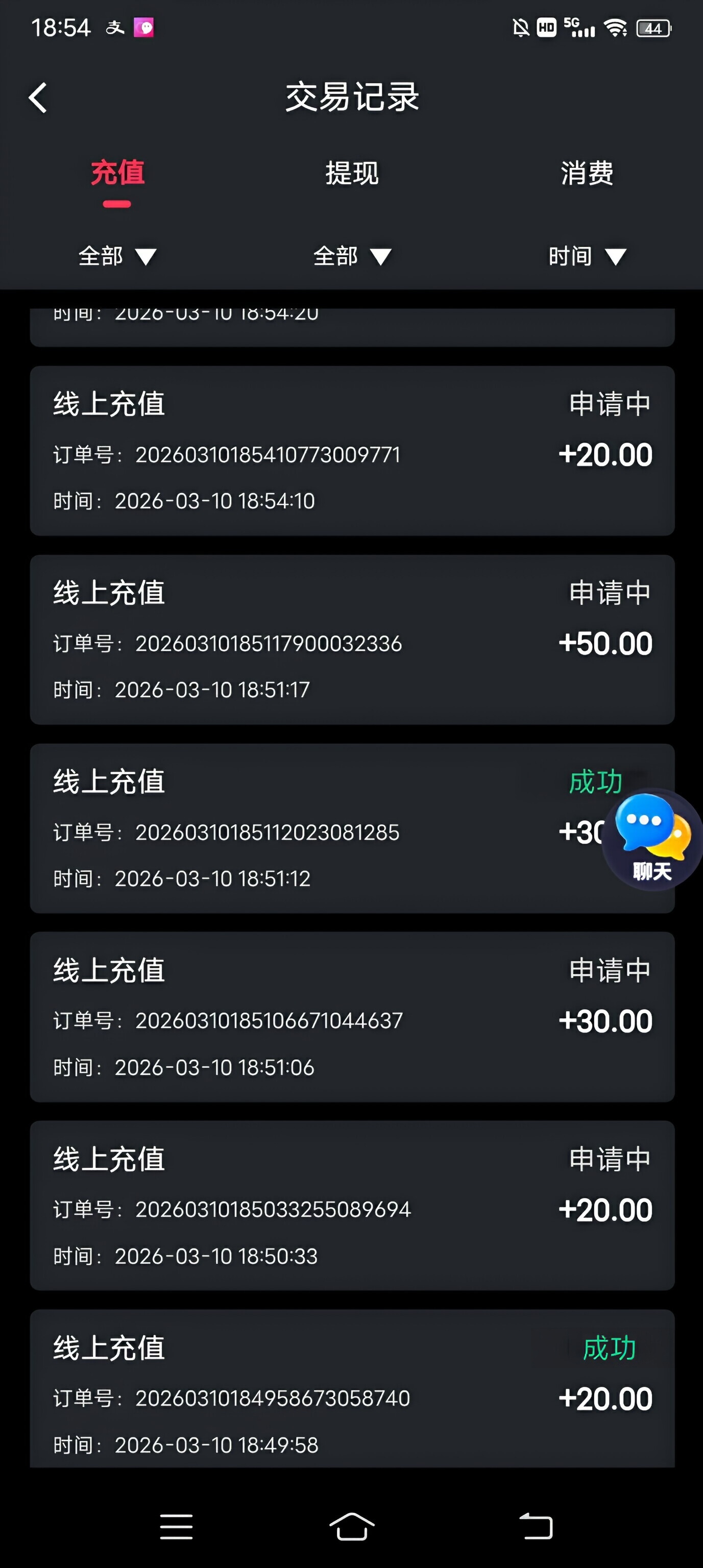 扫描件_时间2020-03-10105420_001.jpg
