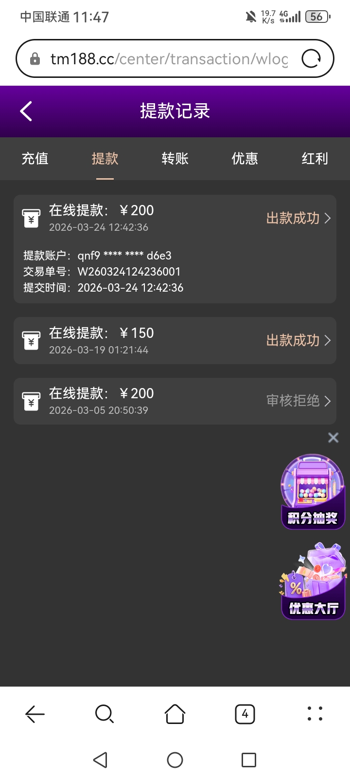 Screenshot_20260325_234740_com.huawei.browser.jpg
