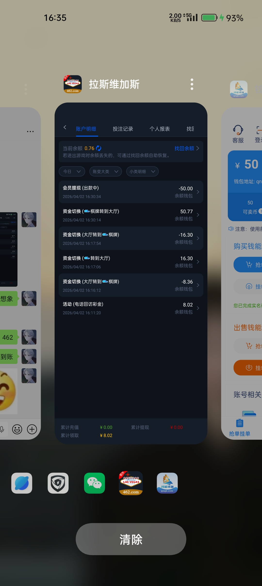 Screenshot_2026-04-02-16-35-56-21_b783bf344239542886fee7b48fa4b892.jpg