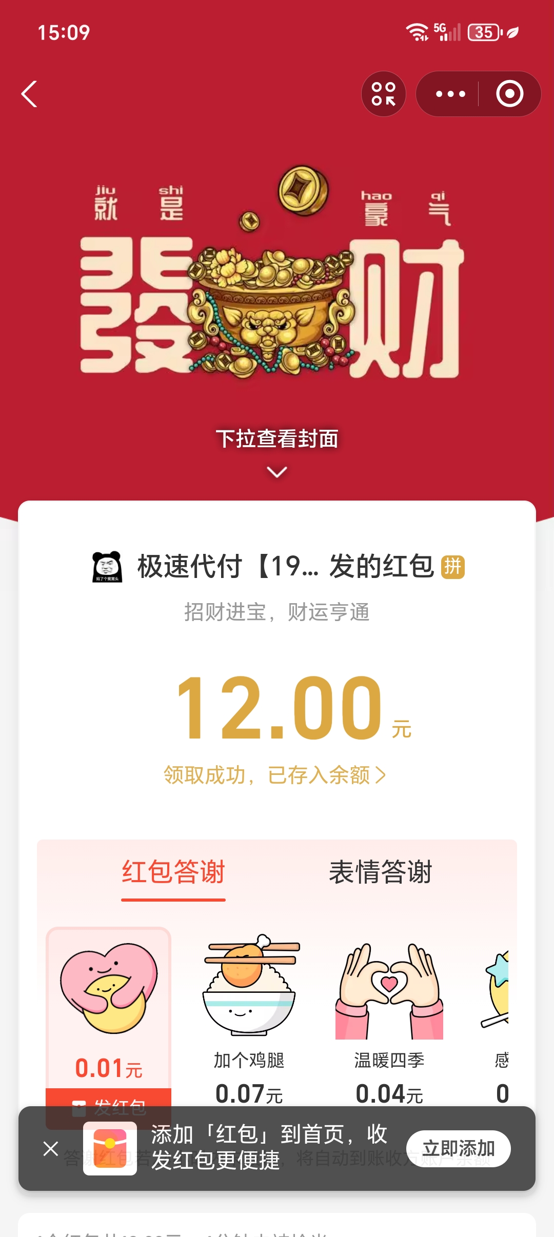 1000006706.jpg