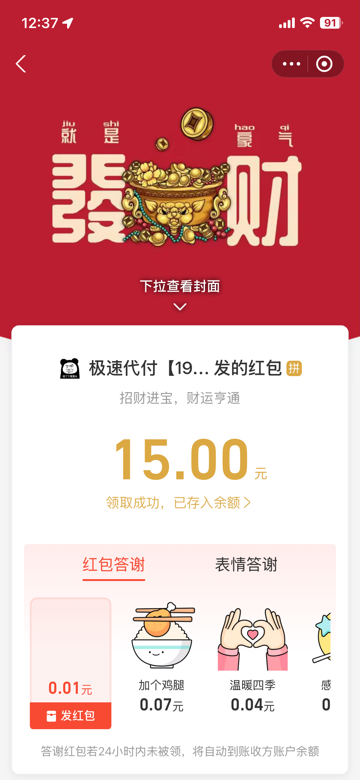 IMG_0456.png