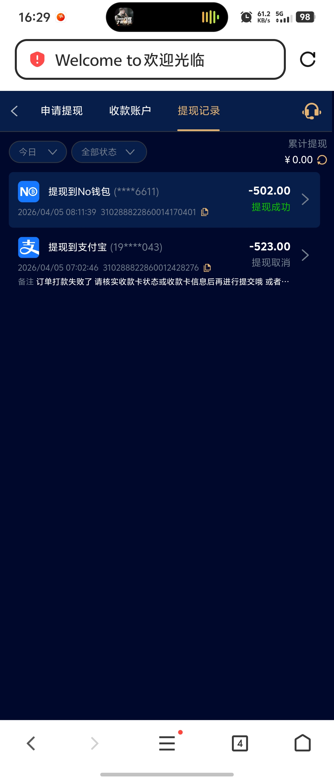 Screenshot_20260405_162940.jpg