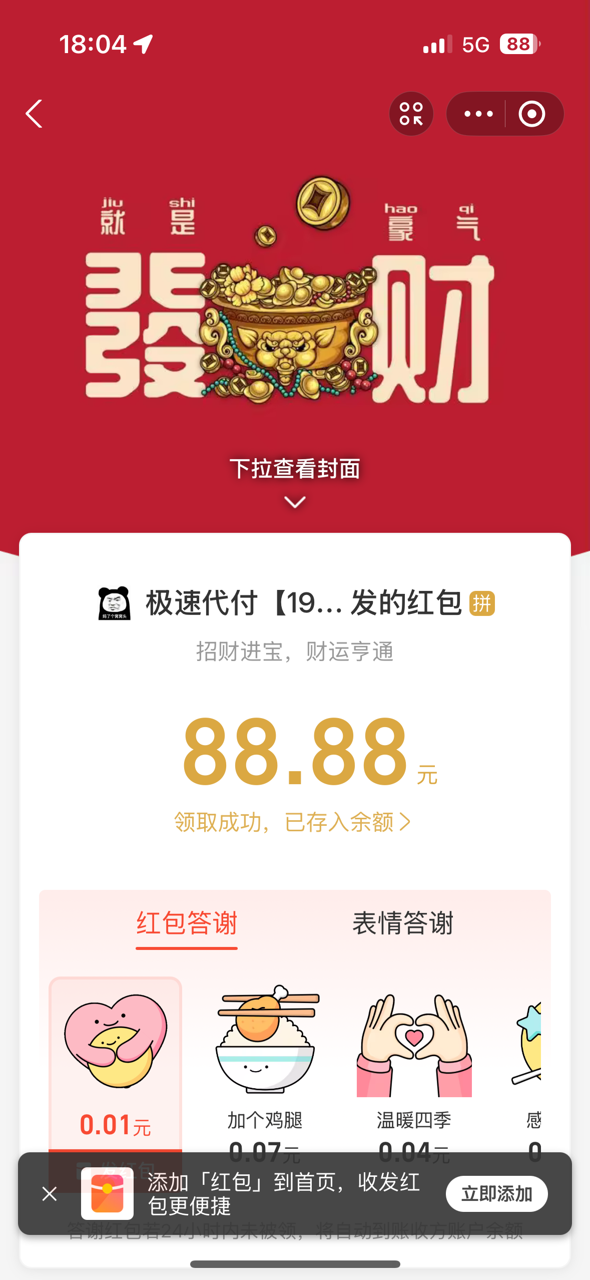 IMG_1017.png