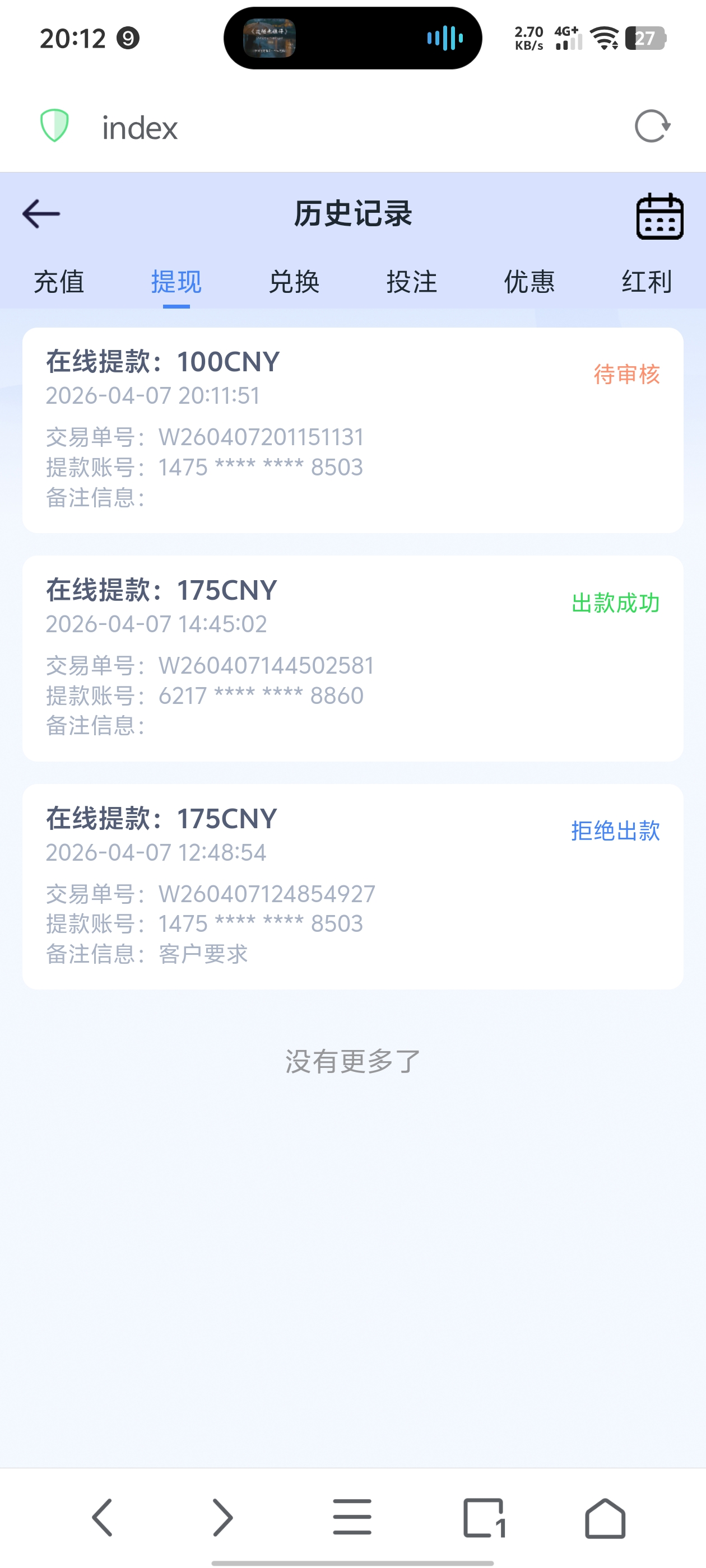 Screenshot_20260407_201255.jpg