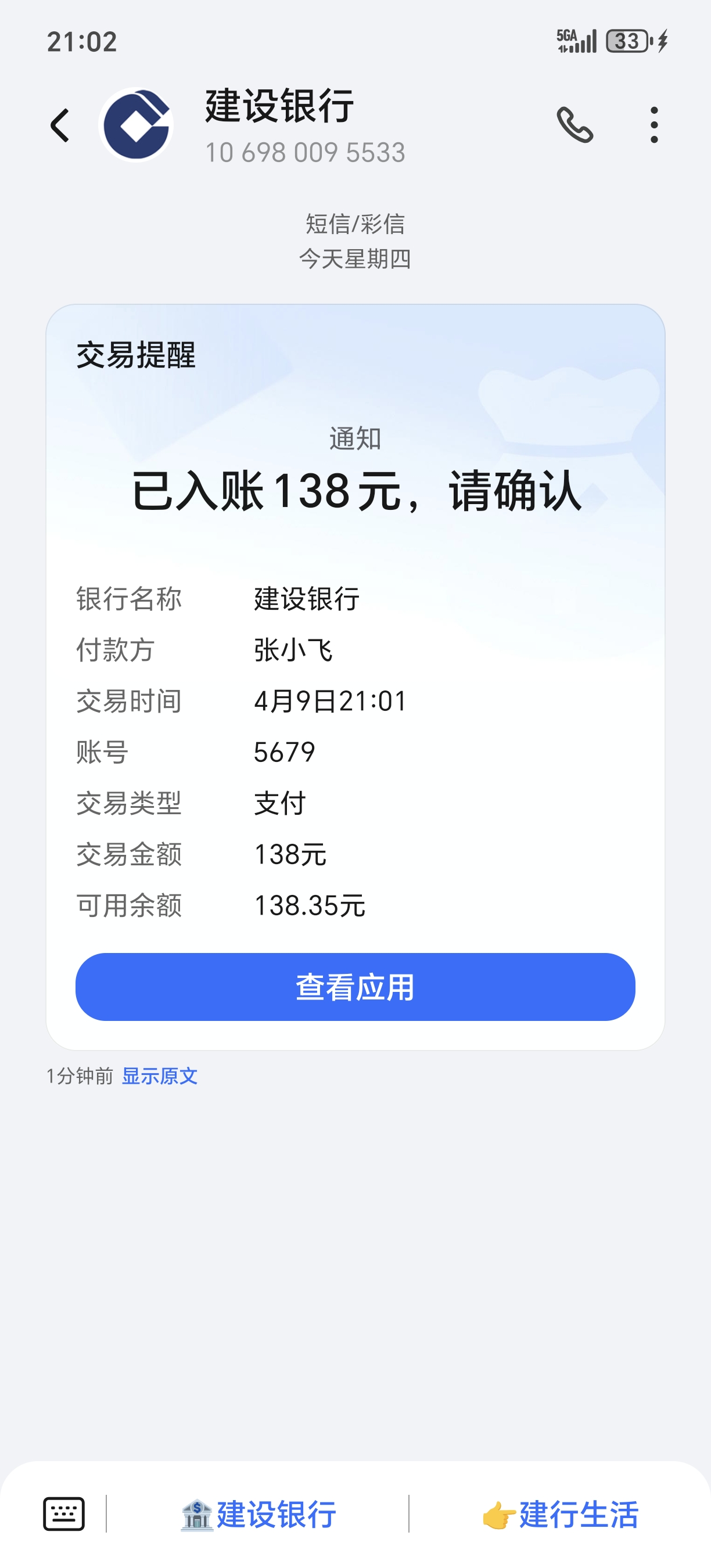 1000001052.jpg