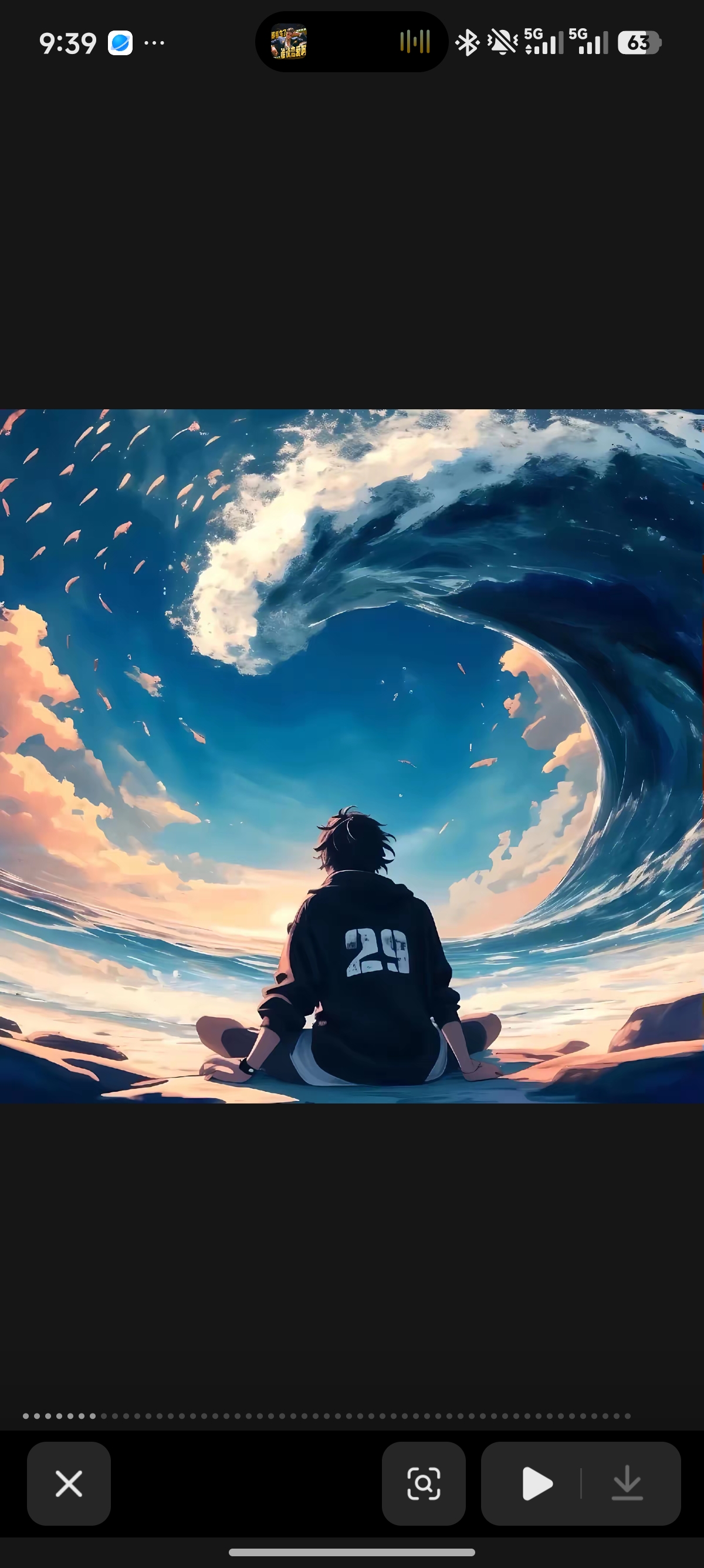 隔岸观海