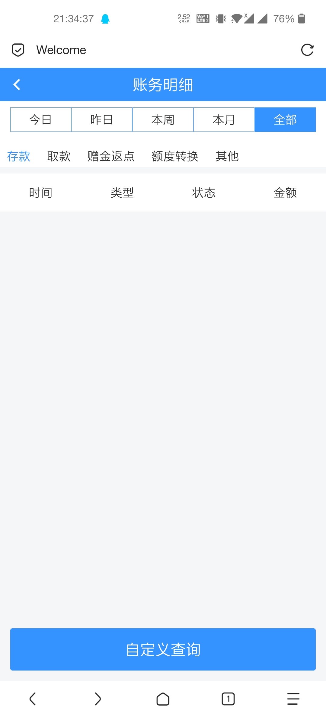 Screenshot_20260411-213437.jpg