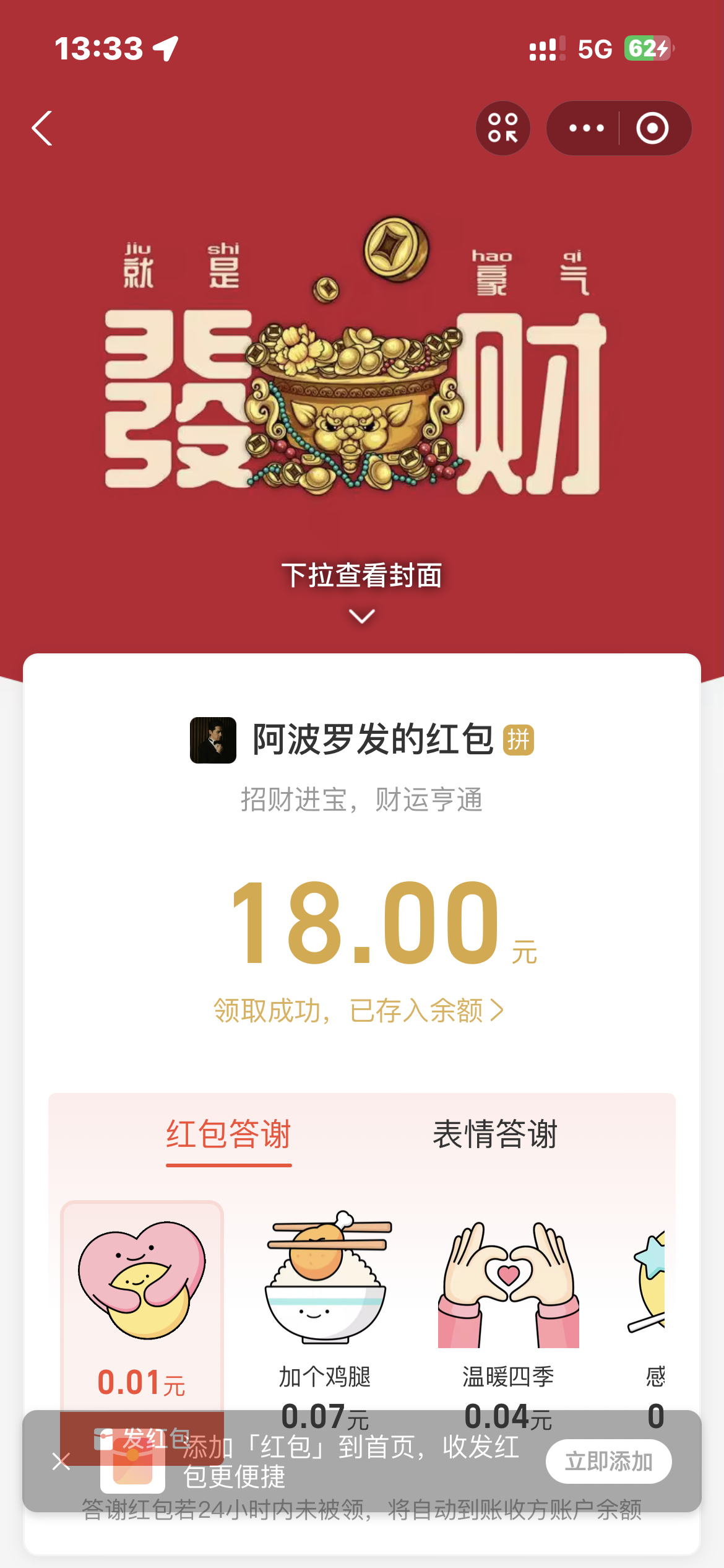 IMG_3777.png