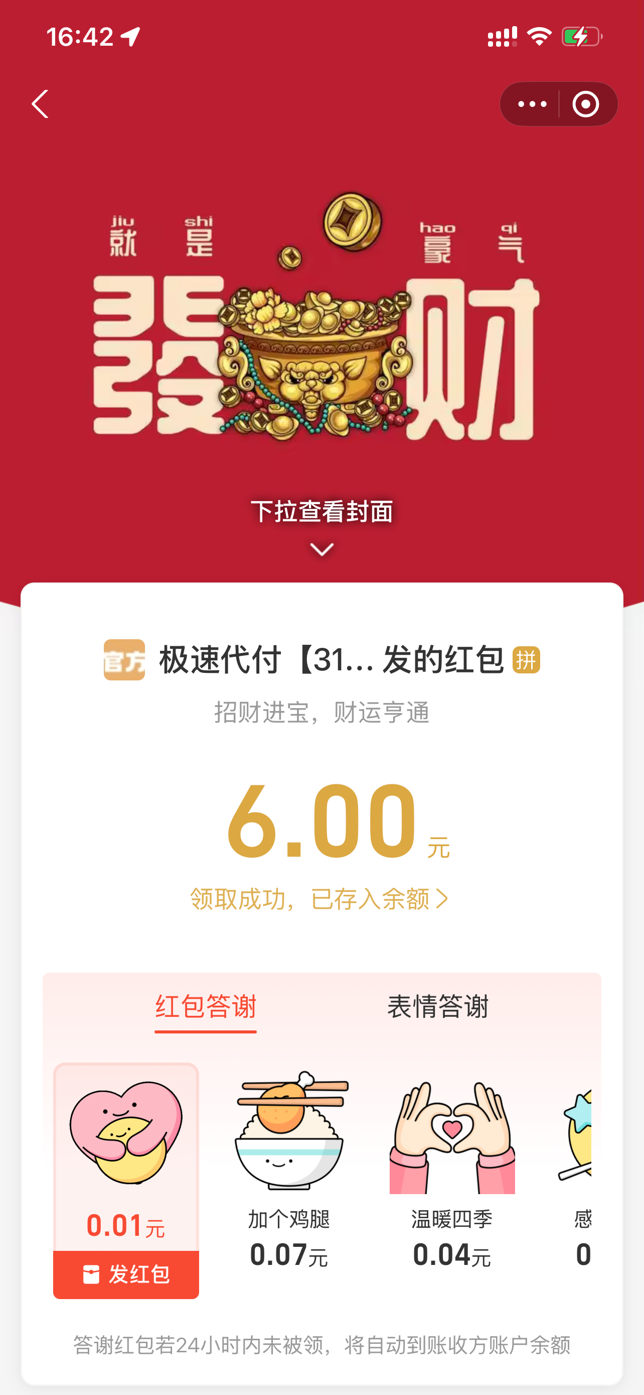 IMG_5430.png