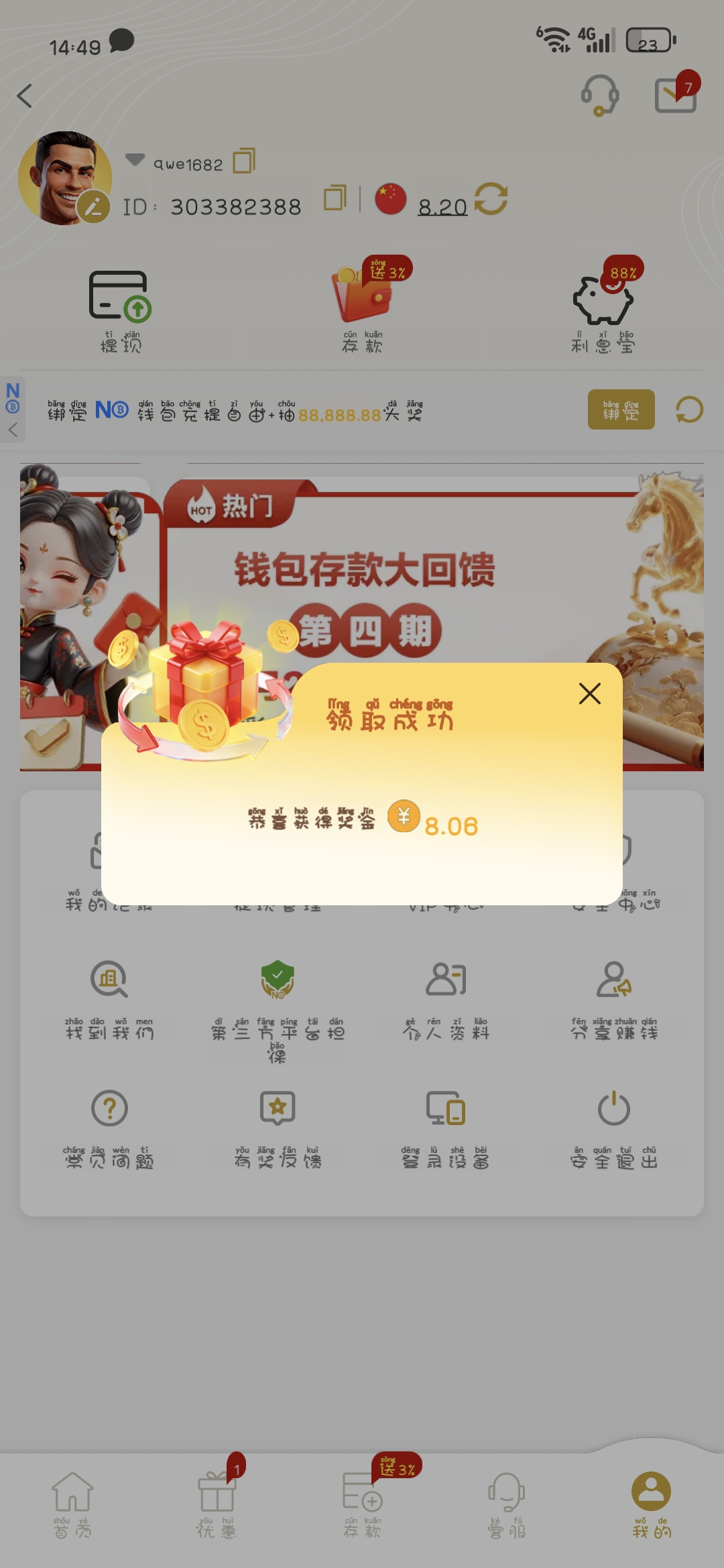 1000002277.jpg