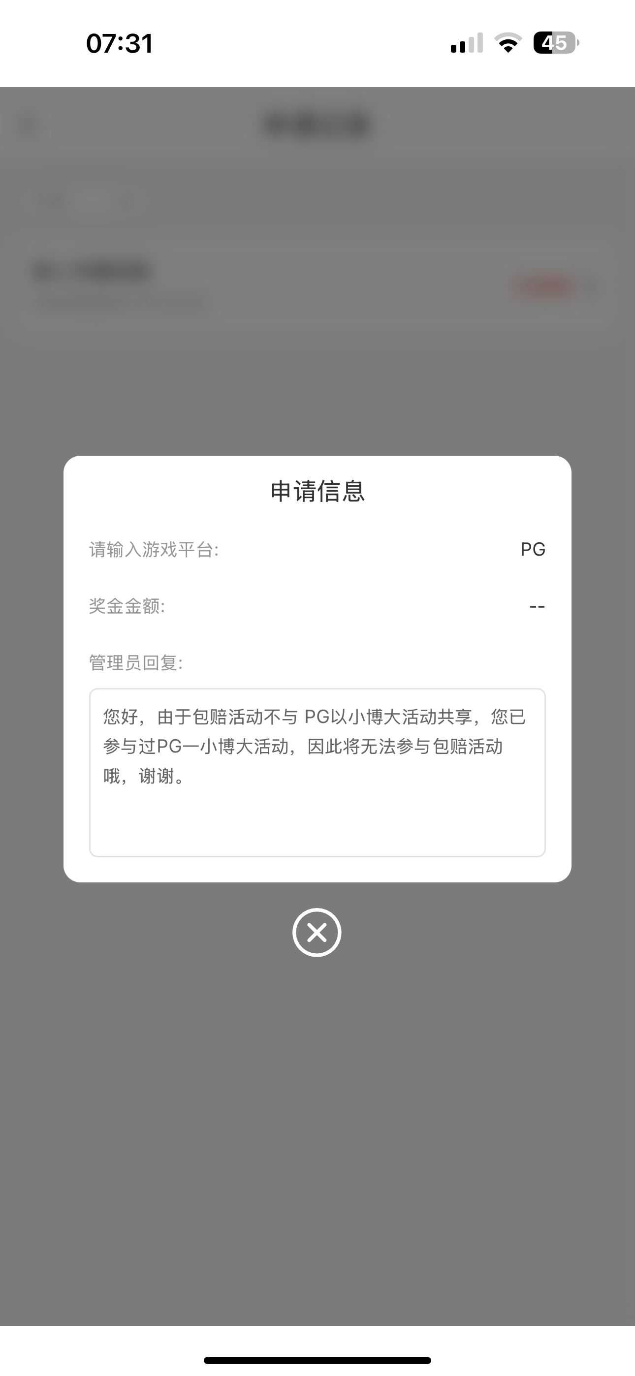 内容图片