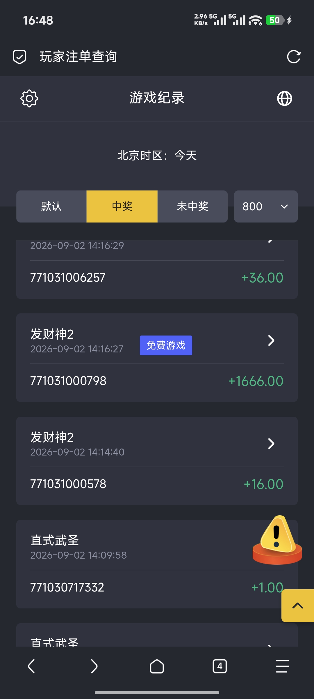 动态图片