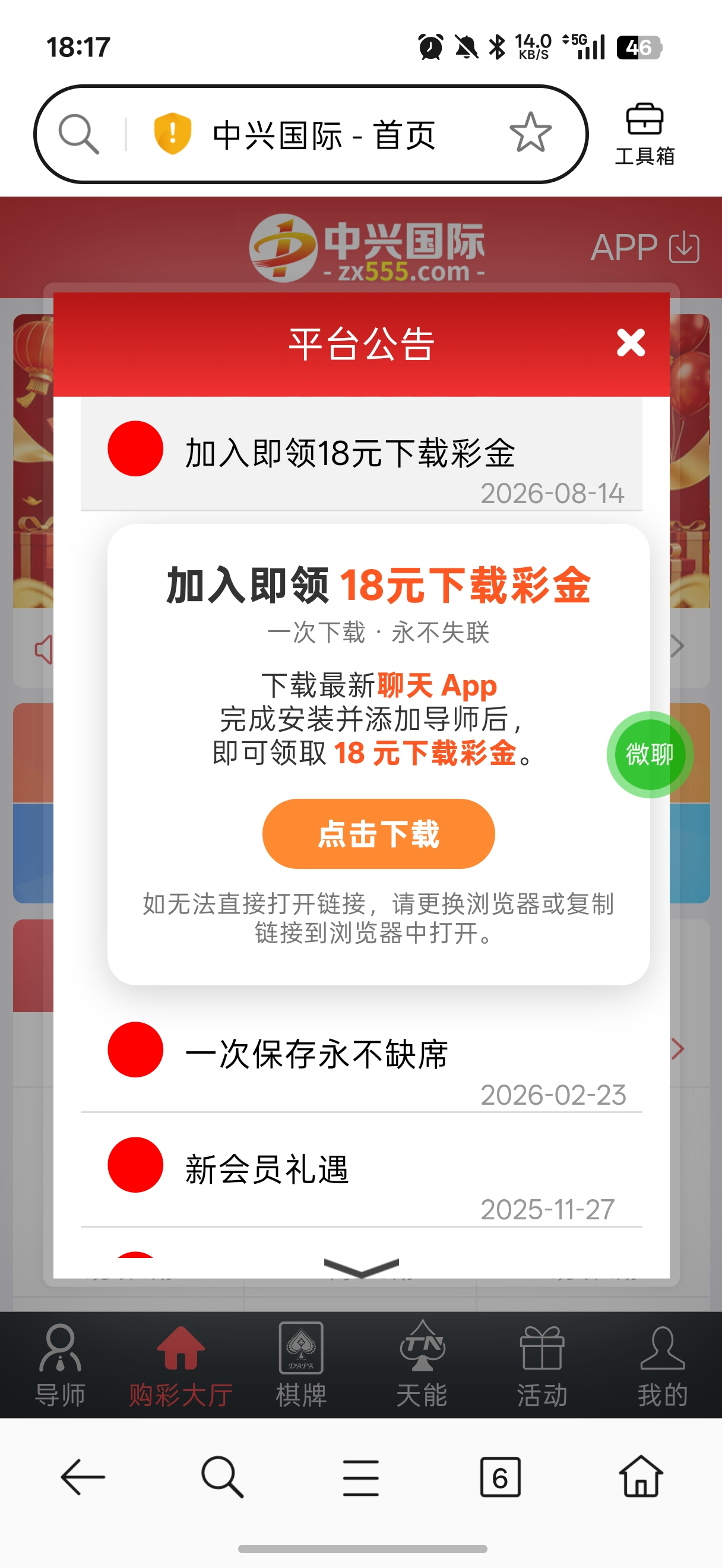 内容图片