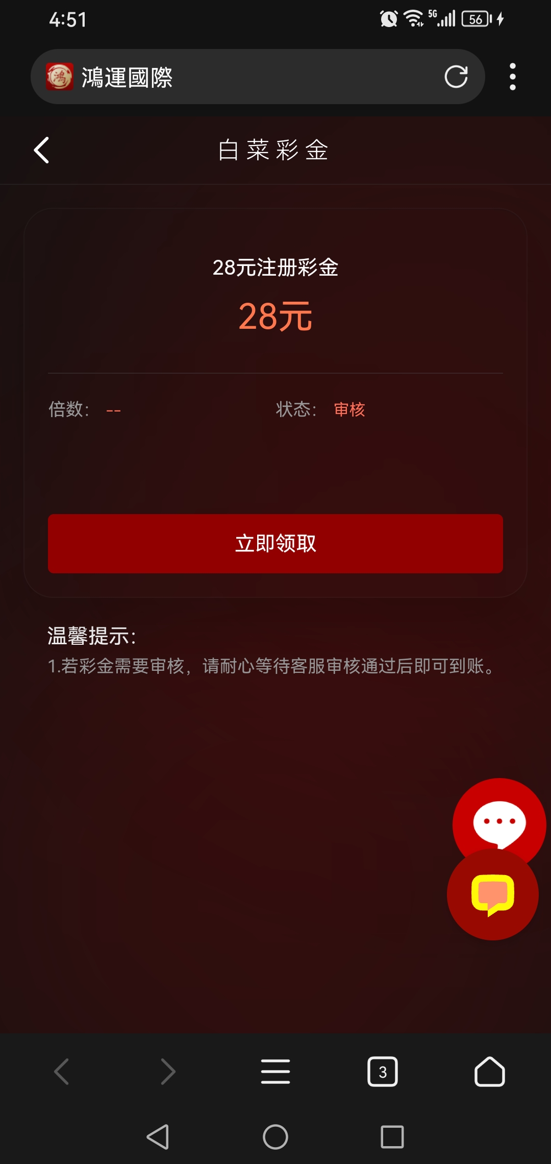 内容图片