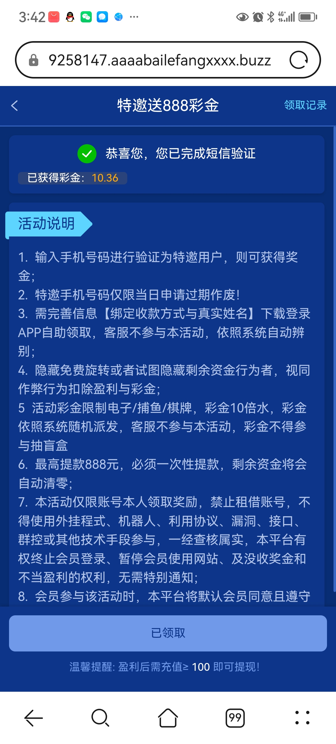 内容图片
