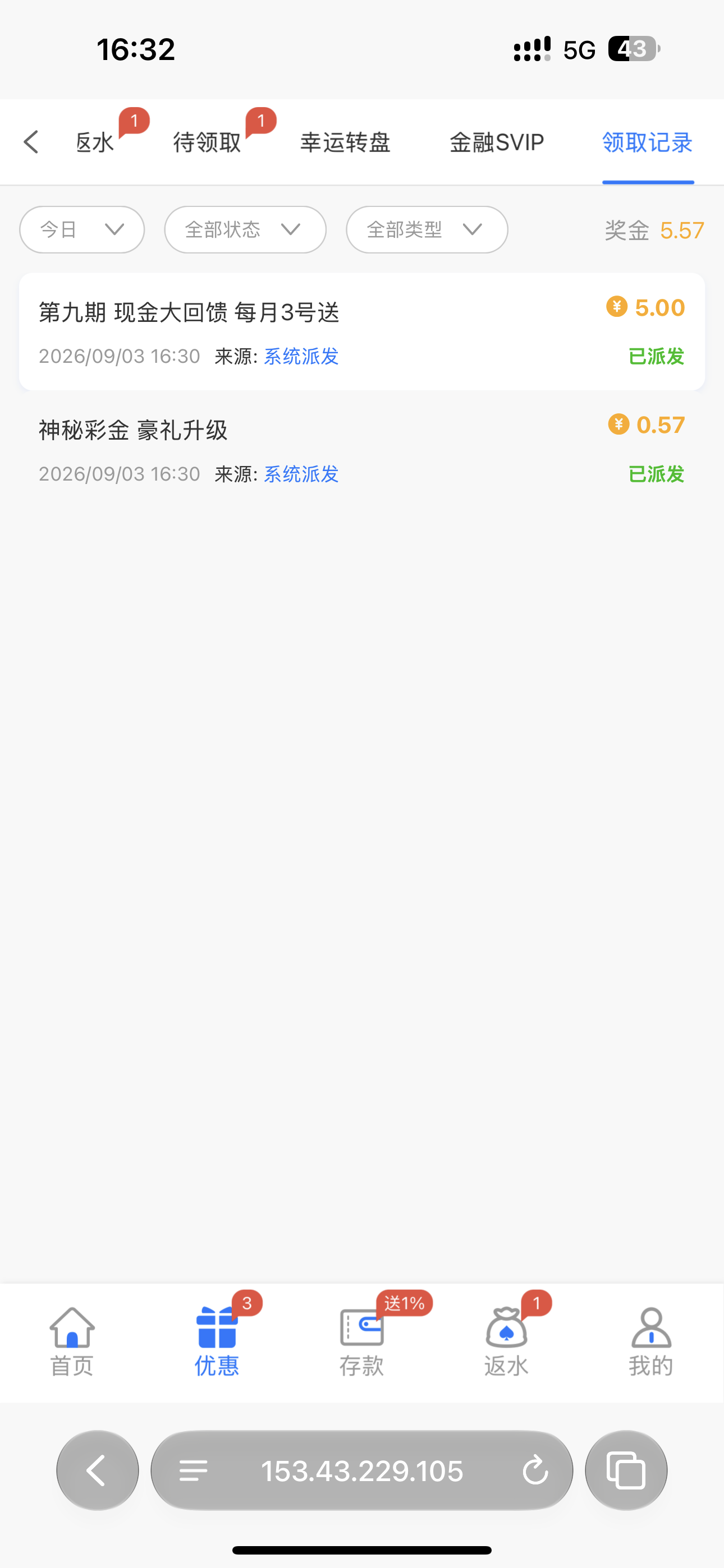 内容图片