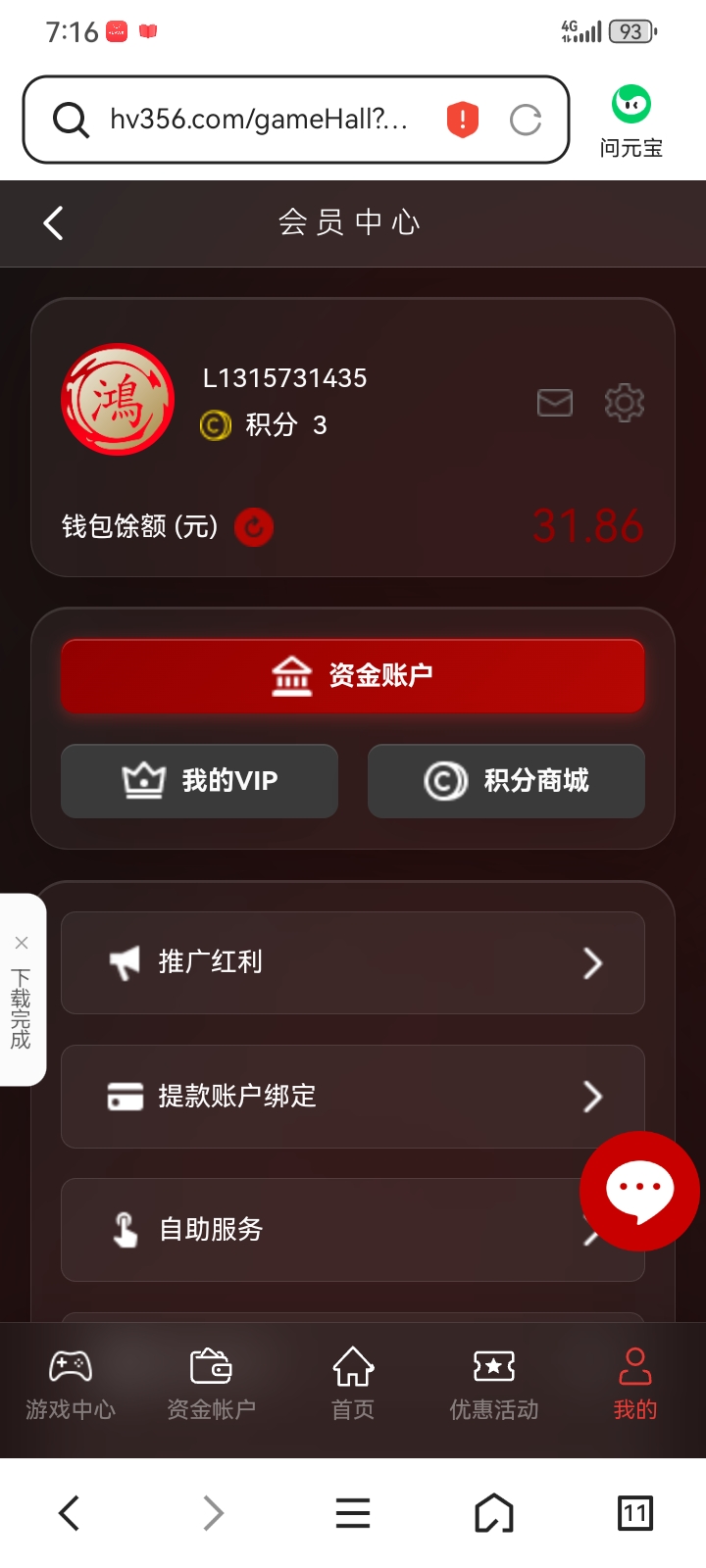 内容图片
