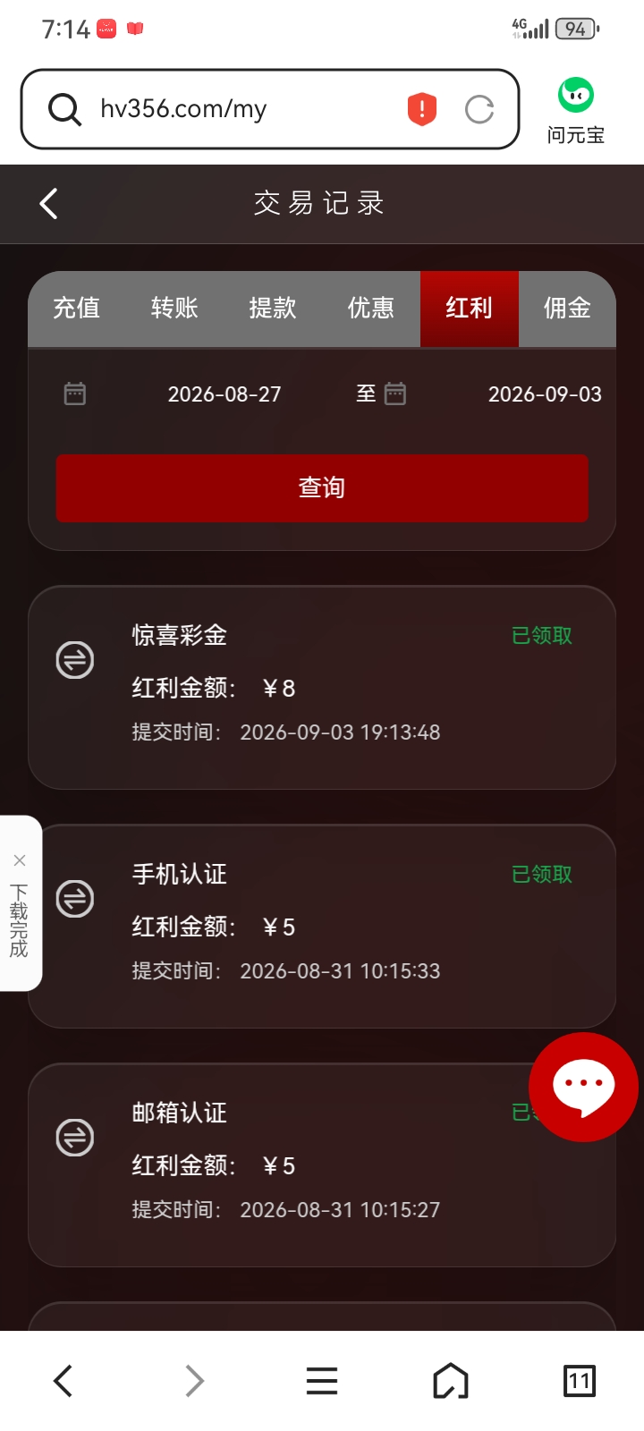 内容图片