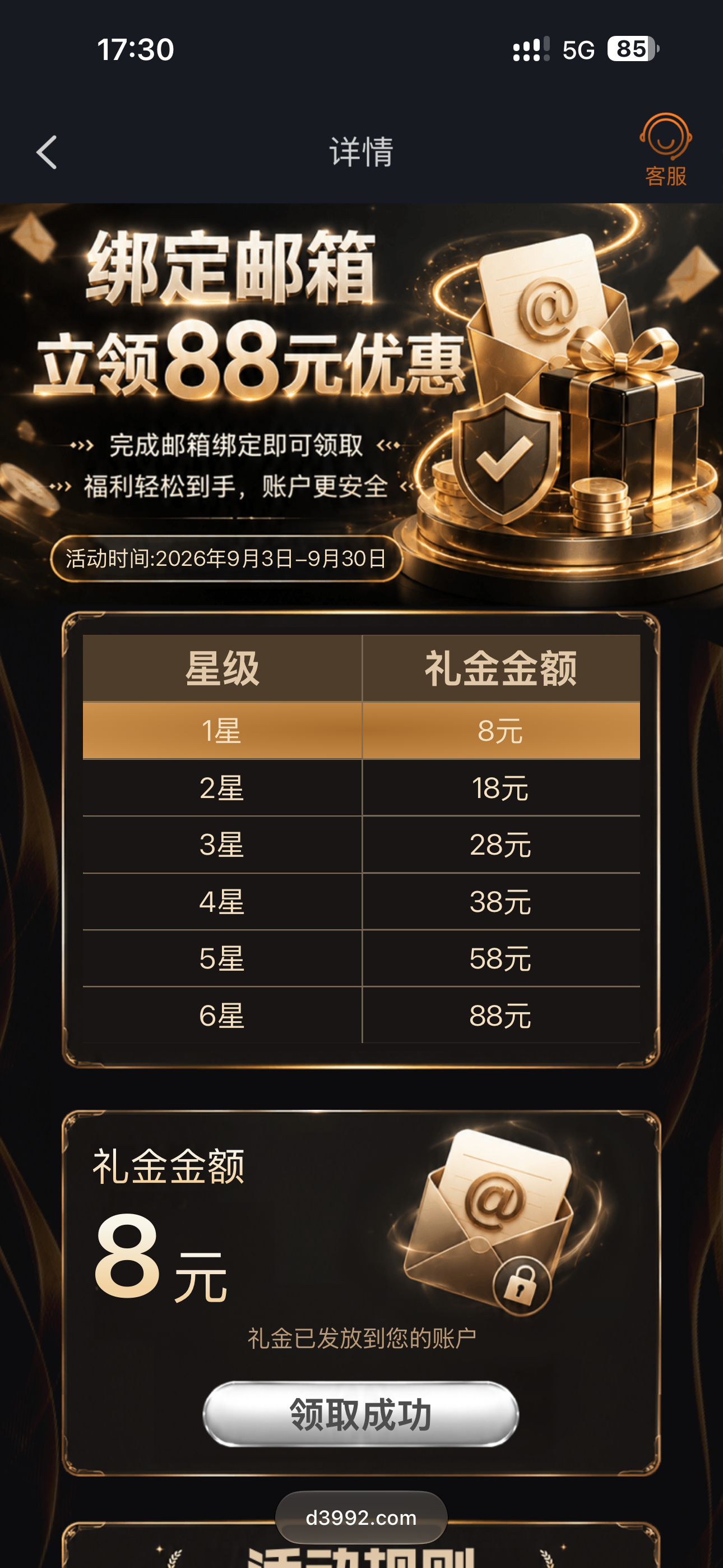内容图片