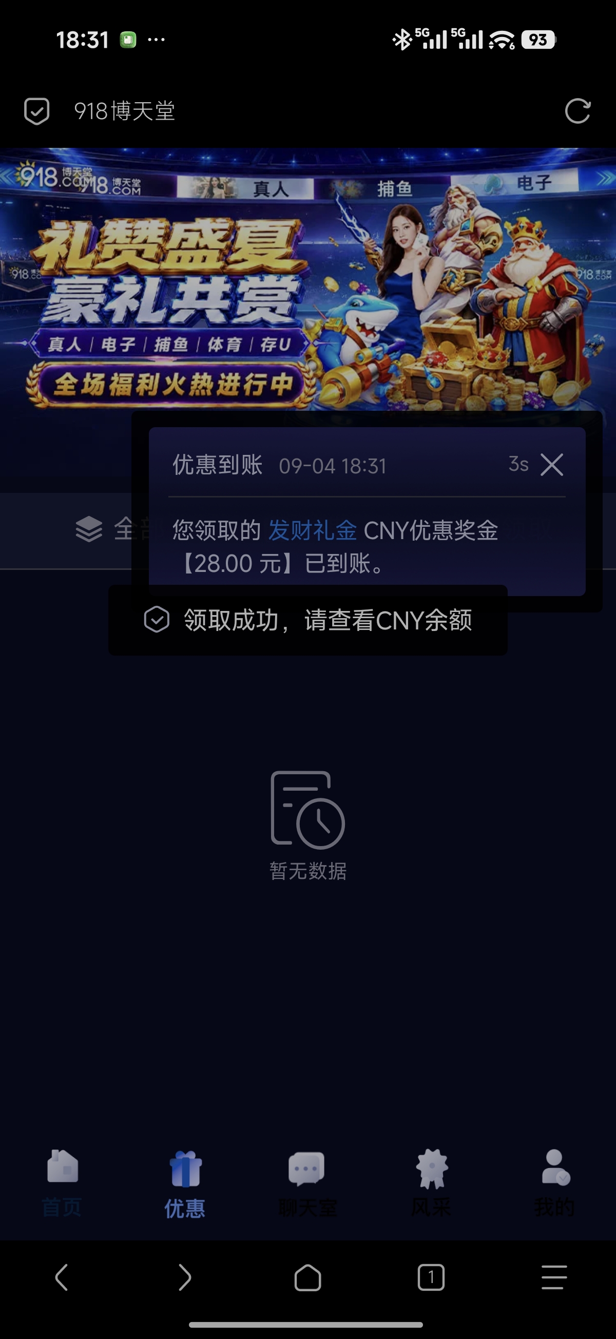 内容图片