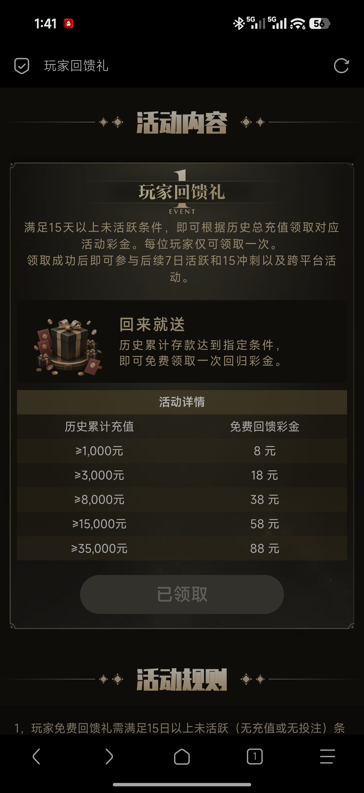 内容图片