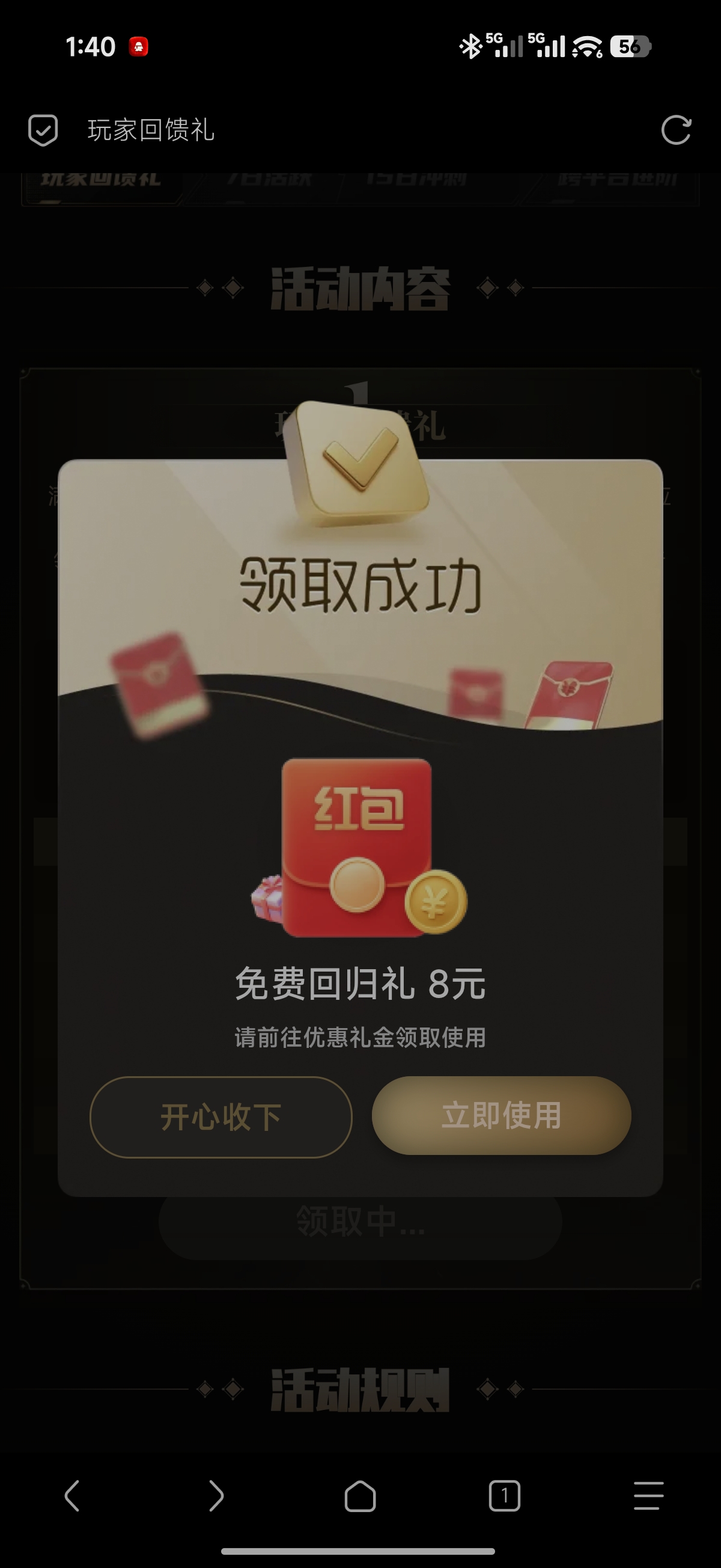 内容图片